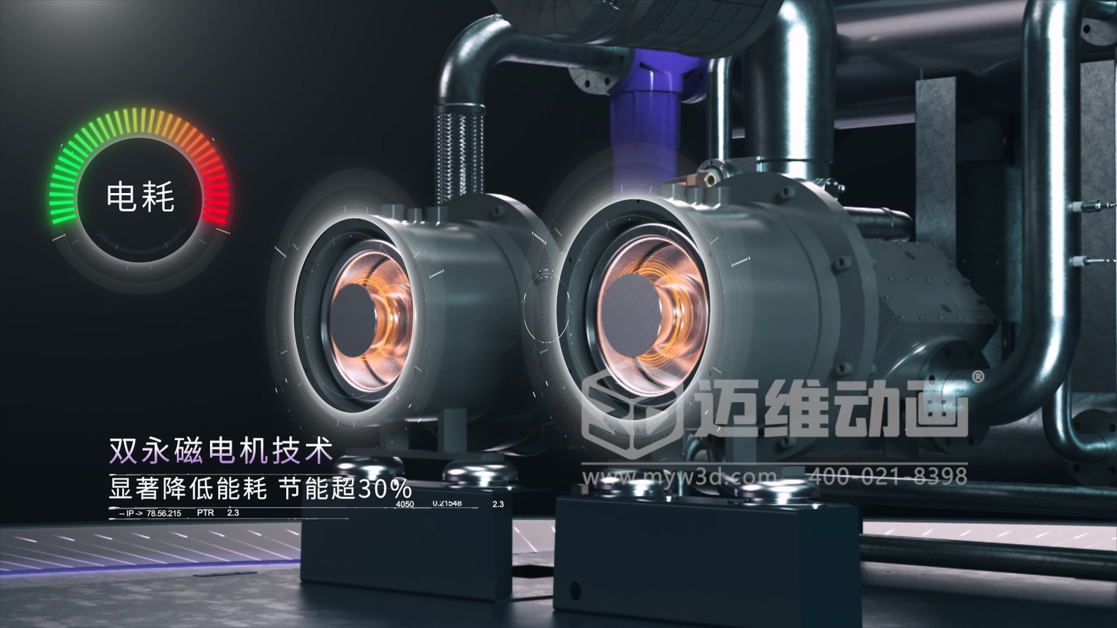 邁維動漫15年經驗分享：如何做一部“不浪費錢”的產品演示動畫！(圖6)