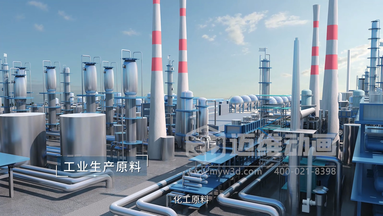 綠氫化工技術(shù)三維動(dòng)畫(huà)(圖3)