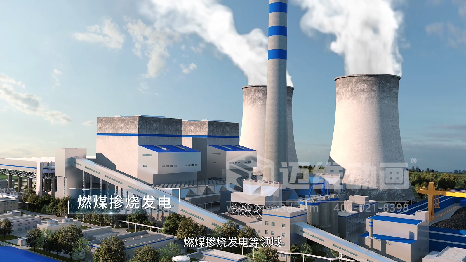 綠氫化工技術(shù)三維動(dòng)畫(huà)(圖4)