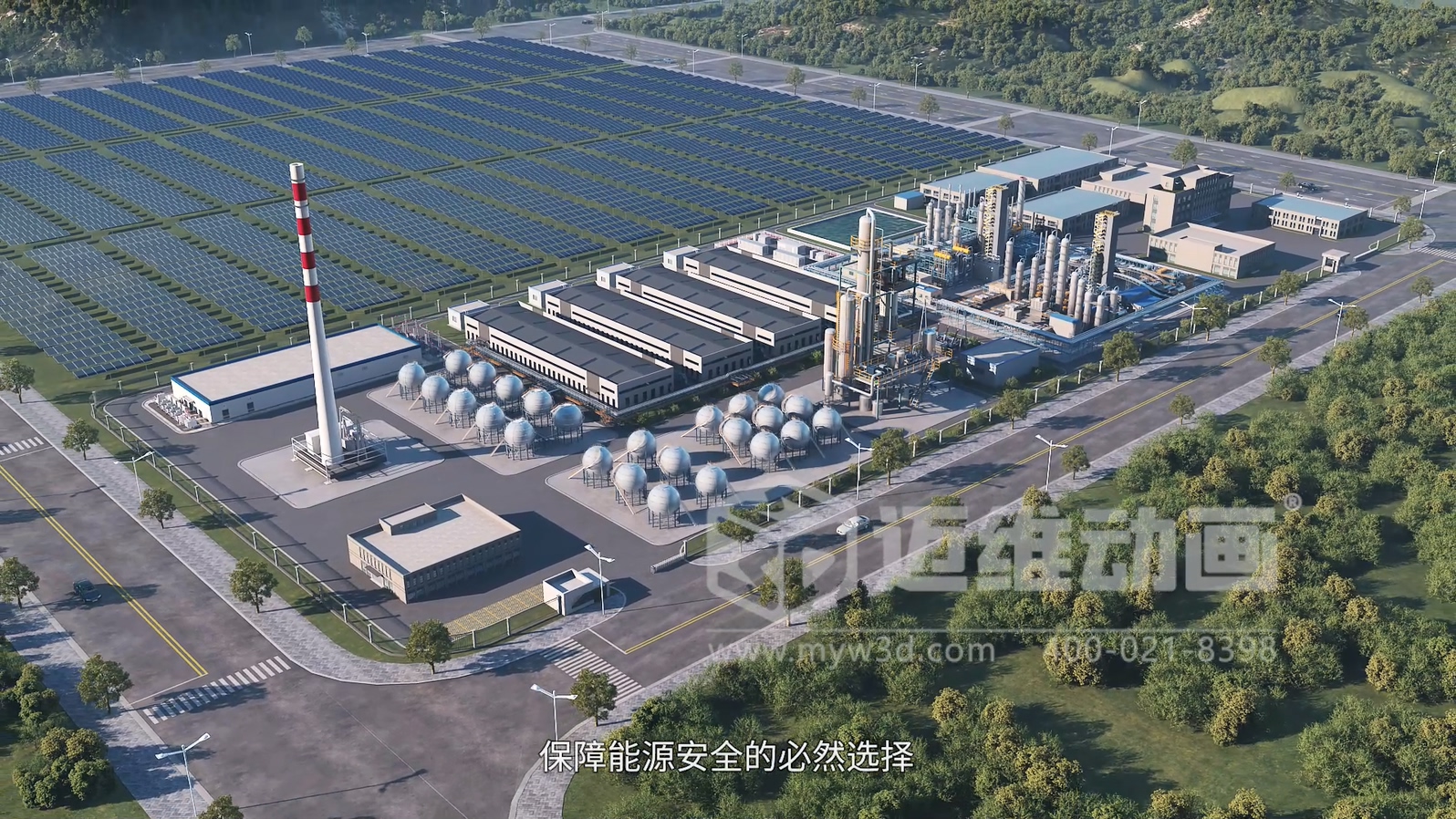 綠氫化工技術(shù)三維動(dòng)畫(huà)(圖7)